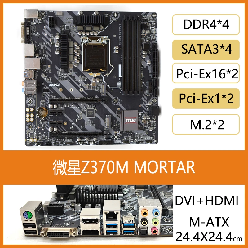 Pc Gaming Used - Used For MSI Z370 M S01
